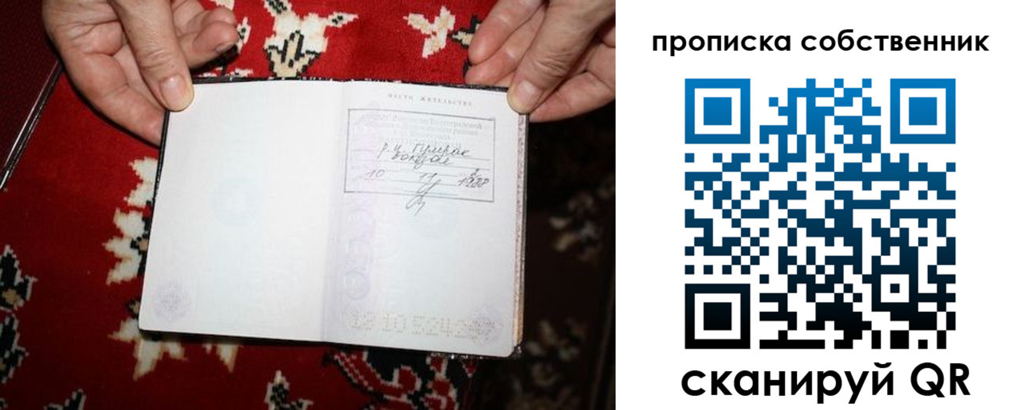 регистрация для дет. сада в Арамили